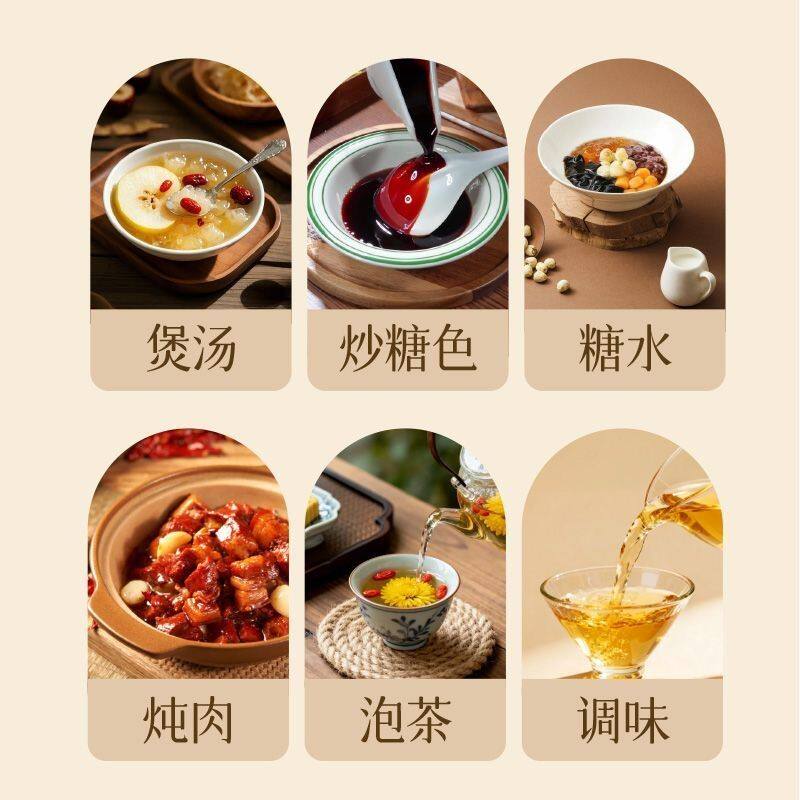 【抢半斤】黄冰糖老冰糖土冰糖甘蔗清甜调味泡茶多拍多省