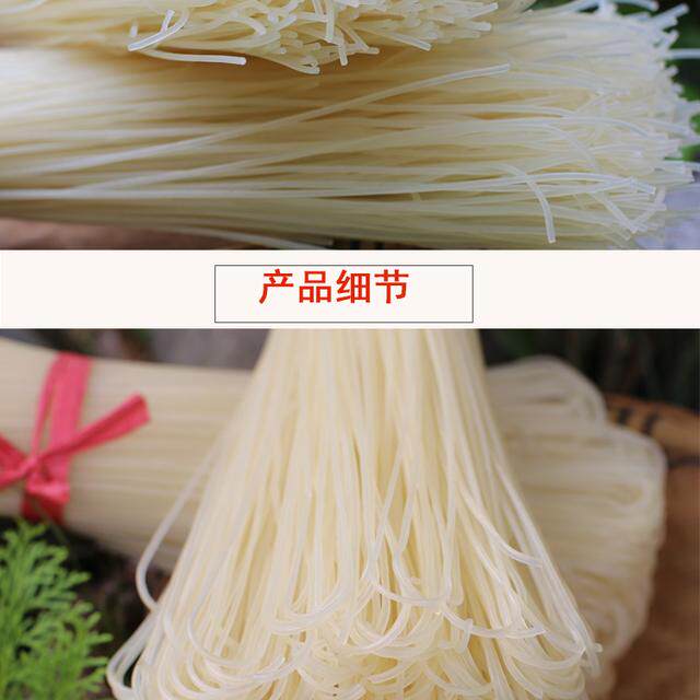 苗乡双妹5斤干米线贵州米粉米线3斤大米粉过桥米线全干螺狮粉条