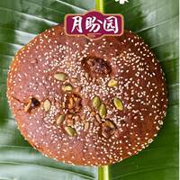 月盼园《回味食品》【清真】云南特产特色荞饼纯手工传统炭烤味道