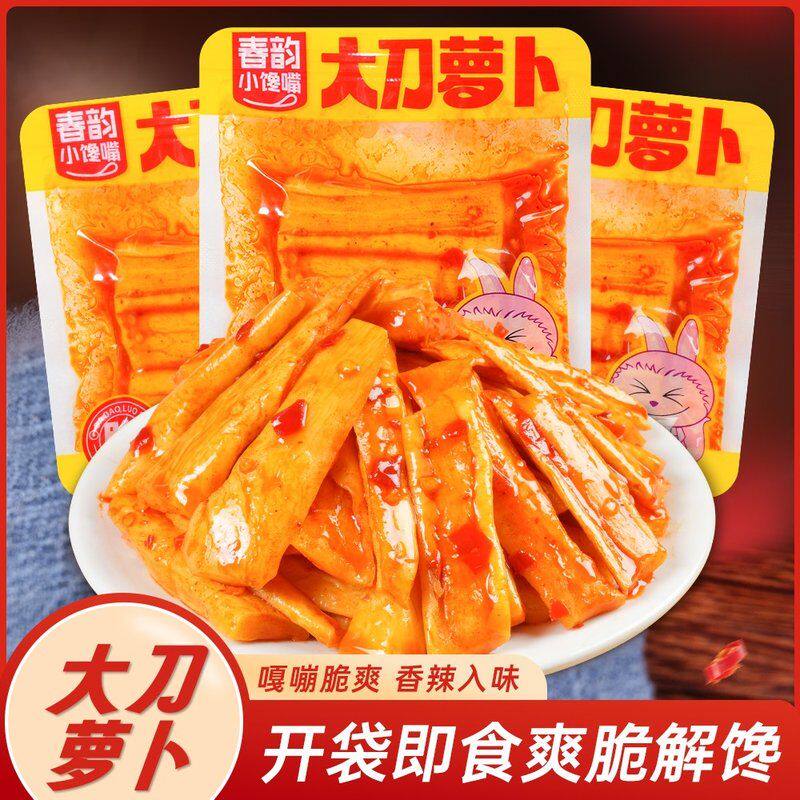 【春韵小馋嘴】湖南萝卜萝卜条泡菜香辣不咸脆嫩爽口腌制即食泡制