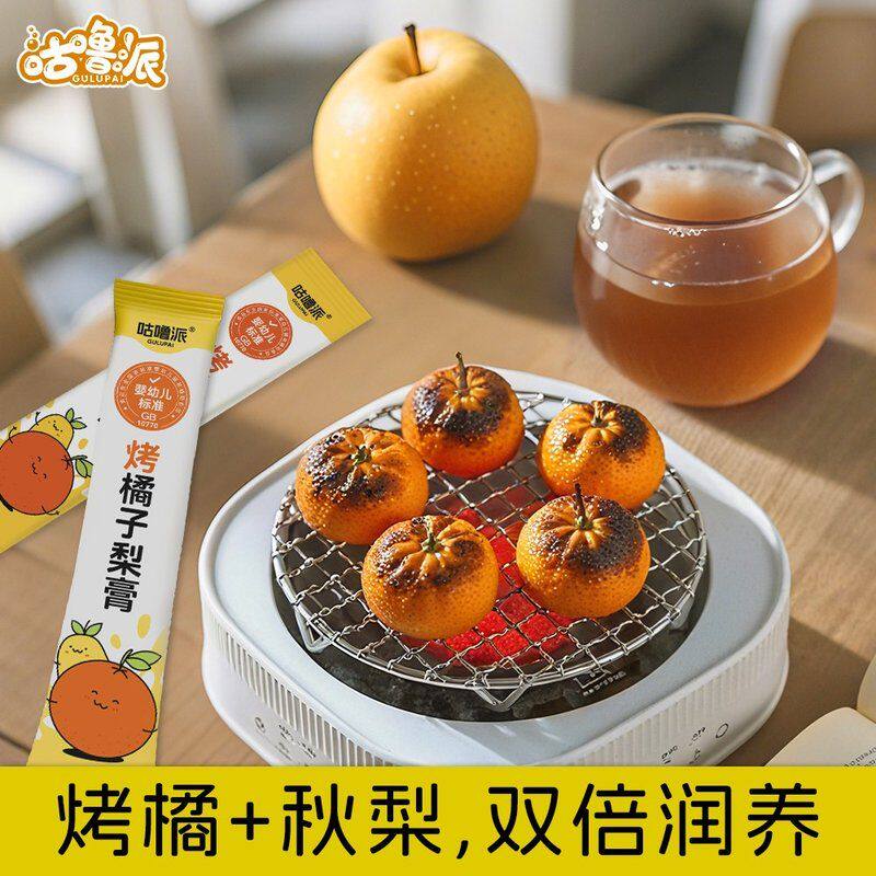 咕噜派 烤橘子梨膏入秋暖饮古法烤制鲜梨膏清润营养换季便携冲饮