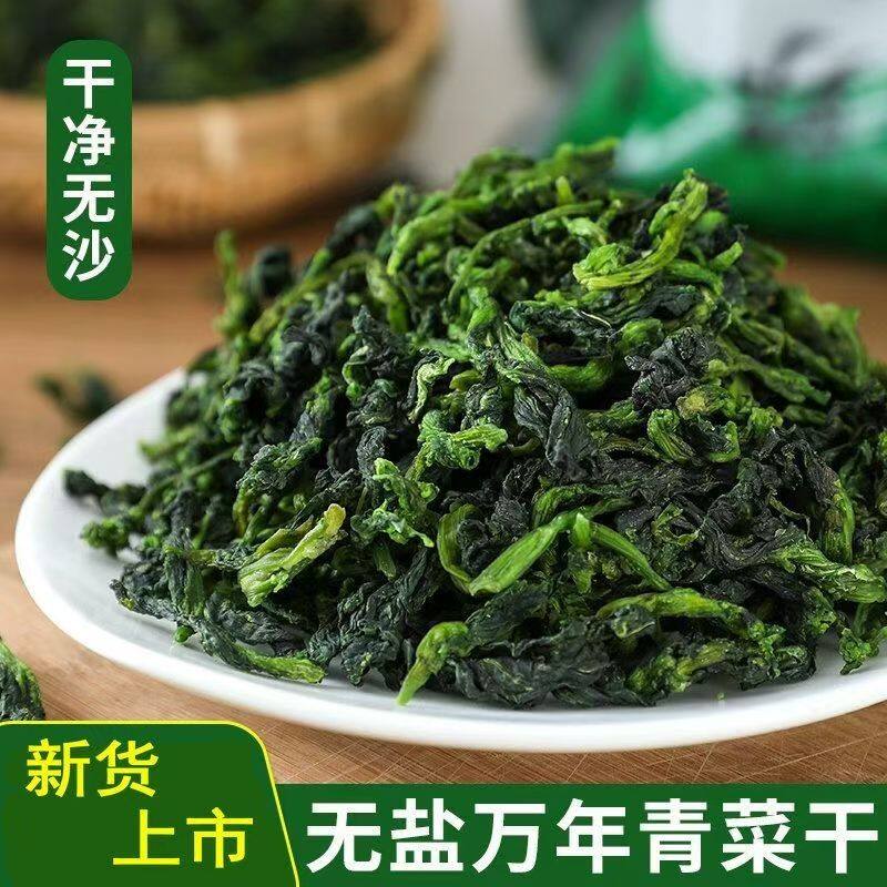 蔬外婆浙江橄榄菜嫩菜芽嫩菜心宁波特产优质万年青干菜嫩菜心专属