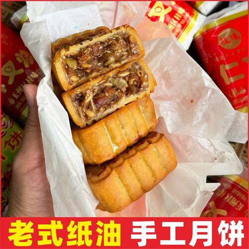 【老式油纸桂味月饼】广式五仁叉烧传统手工月饼儿时味道广西月饼