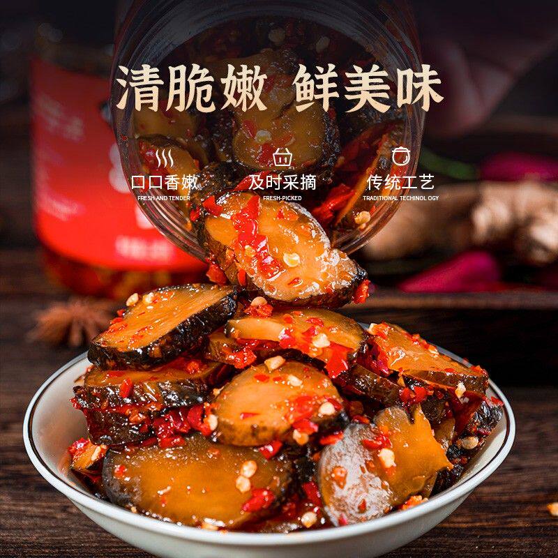 【脆嫩爽口】农家香辣洋姜片湖南特产腌洋姜咸菜下饭菜高缮食纤维