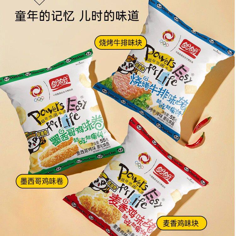 盼盼 【直播专享】麦香鸡味块55g*6包 新鲜日期休闲零食下午茶