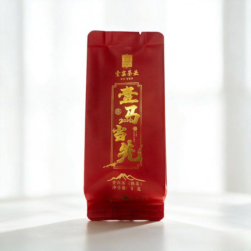 壹窑壹窑茶业2026年壹马当先普洱茶熟茶叶散茶云南茶