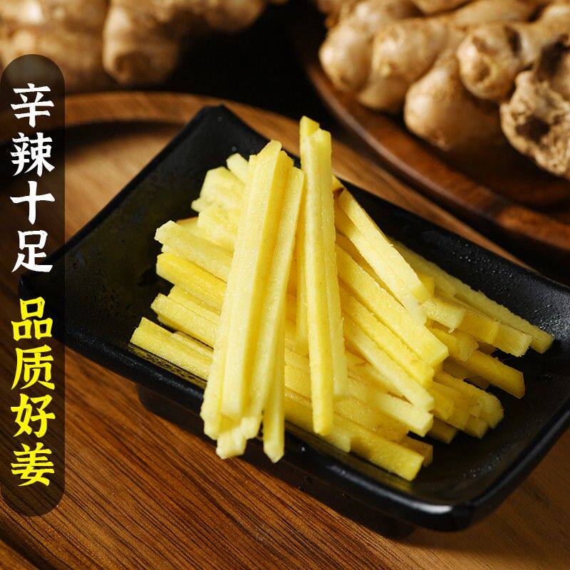 正宗云南小黄姜3斤装包邮生姜土姜黄姜月子姜蔬山地菜农家自种
