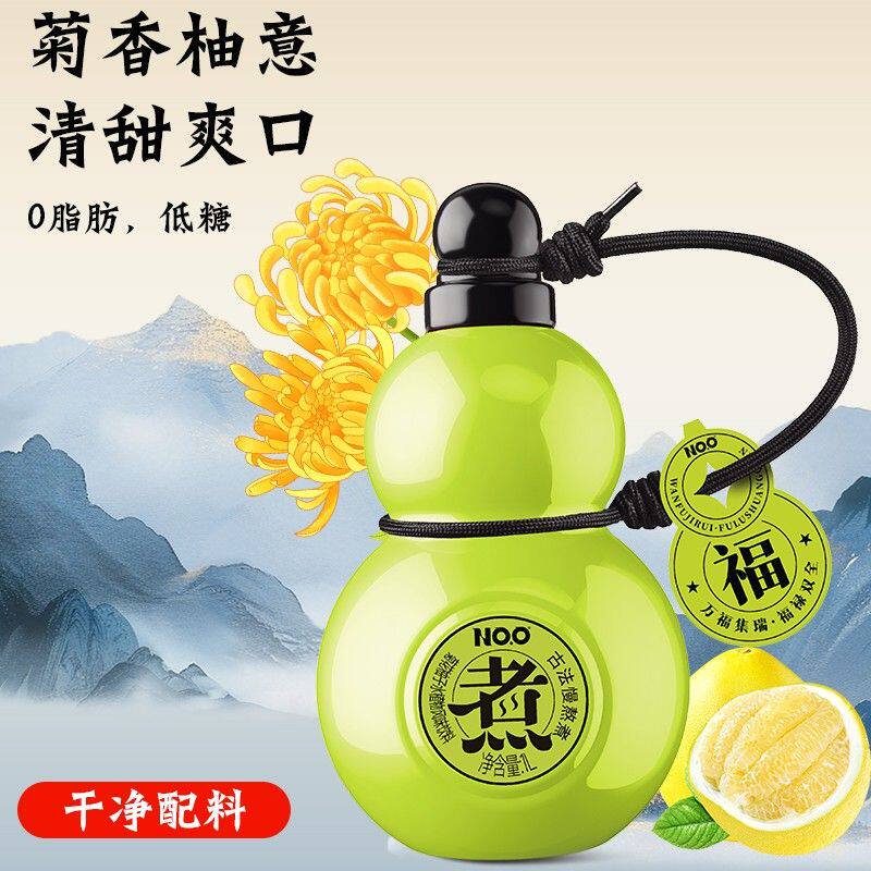 零零果【枇杷雪梨金银花金桔水】中式茶饮古法1L潮杯植物料饮