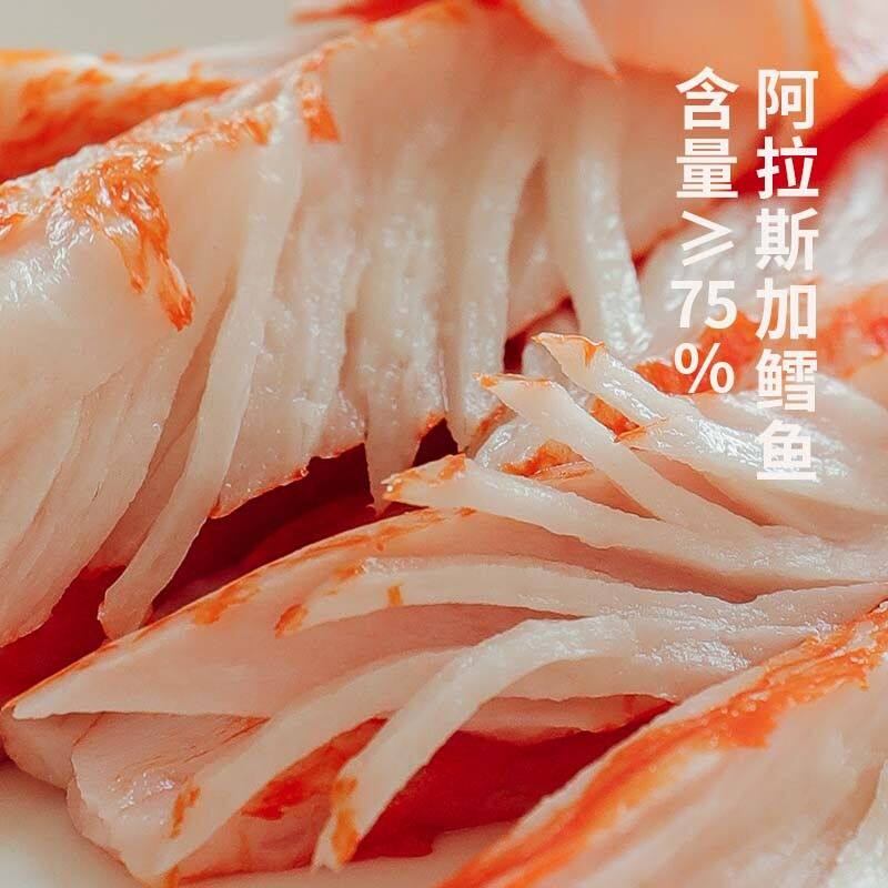 松叶蟹味柳100g/袋 阿拉斯加鳕鱼含量75%低脂冷冻营养