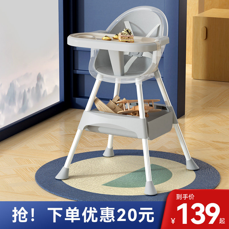 宝宝餐椅吃饭多功能可折叠小孩椅家用便携式婴儿餐桌座椅儿童饭桌