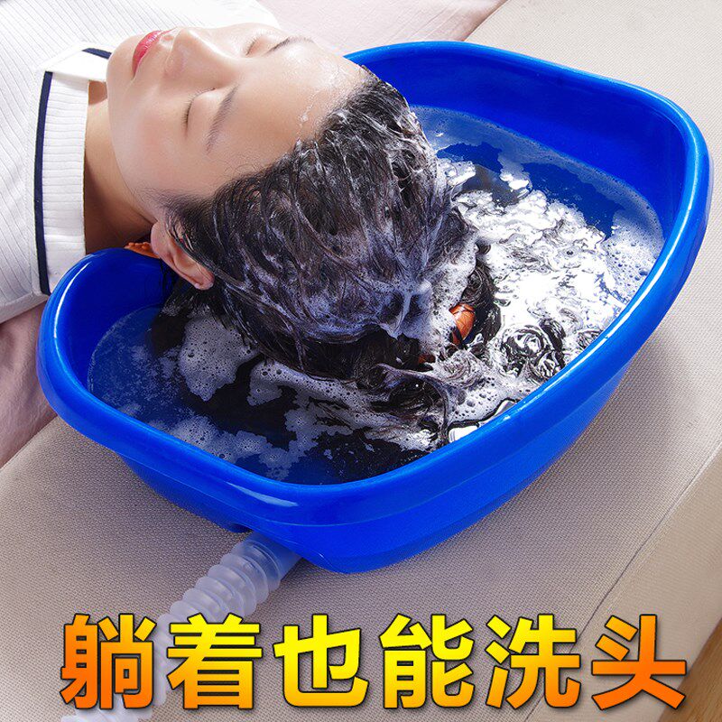 洗头盆卧床病人用家用平躺式孕妇月子老人洗头神器躺着洗头发大人