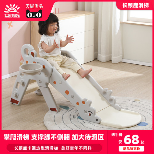 宝宝滑梯家用室内小n型海洋球池儿童家庭塑料小孩婴儿幼儿园滑滑