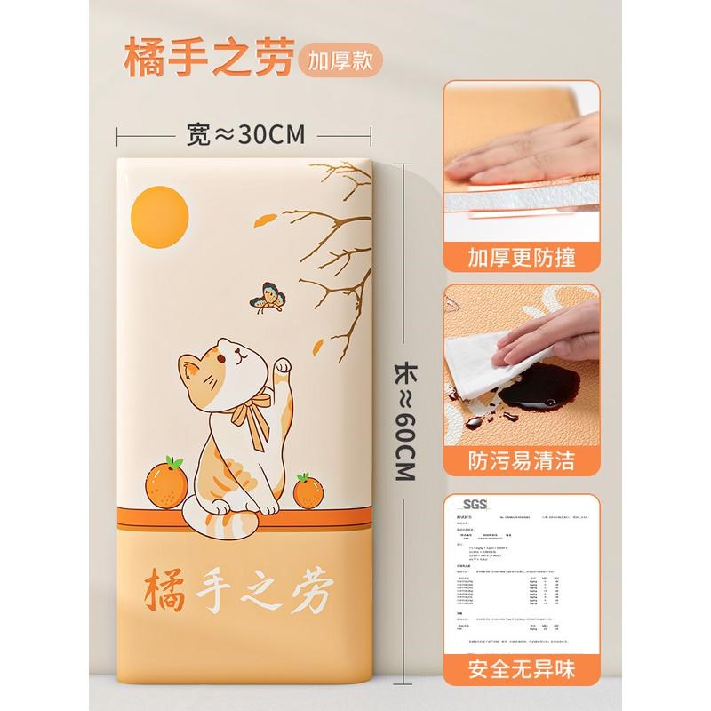 儿童防撞墙贴床头软包墙壁贴纸软垫榻榻米靠背自粘床围床边墙新款