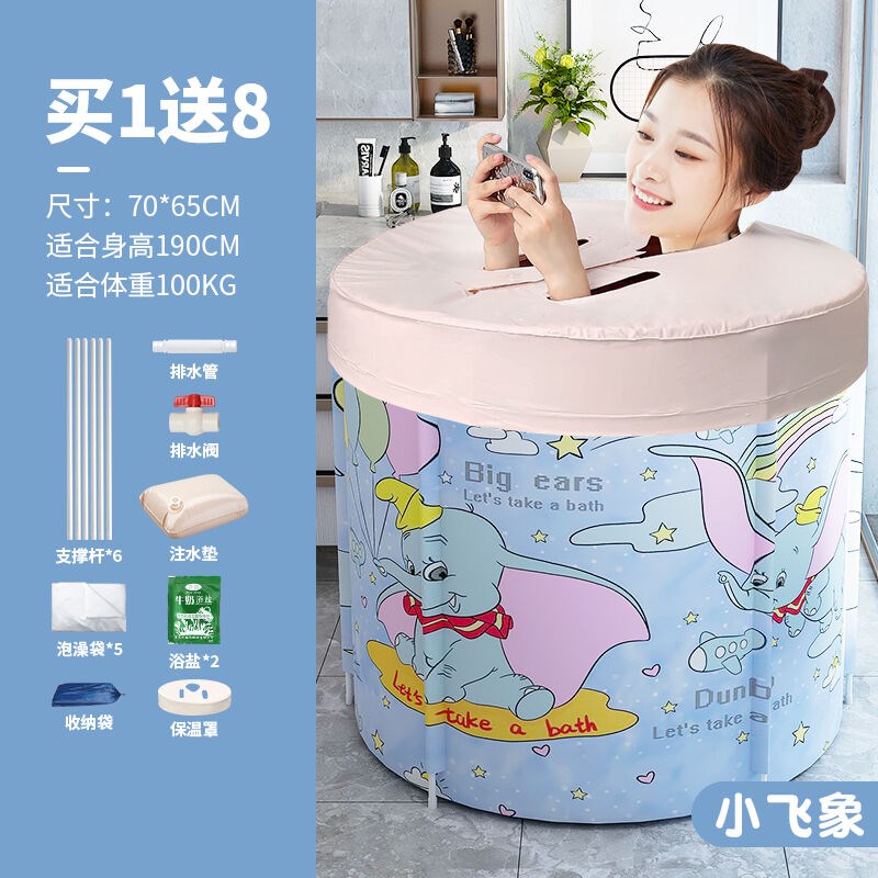 a泡澡桶大人可折叠加热儿童洗澡沐浴桶坐浴盆家用全身浴桶神器