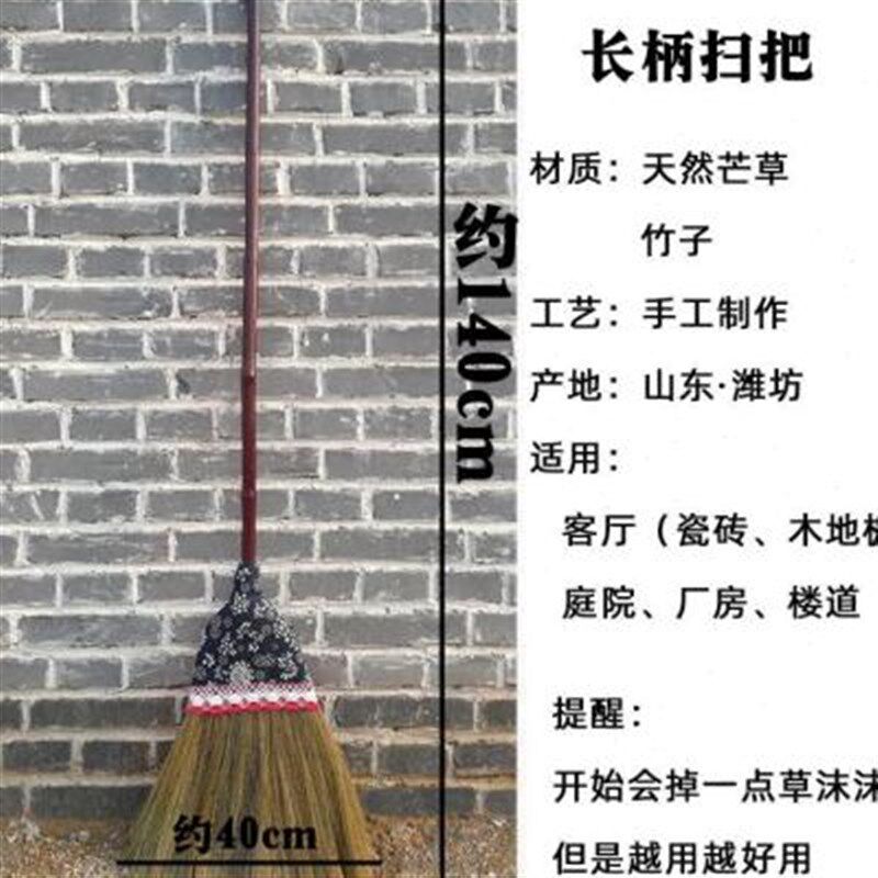 新款客厅扫把庭院扫帚家用芒草笤帚扫地不弯腰扫树叶毛e发不起静