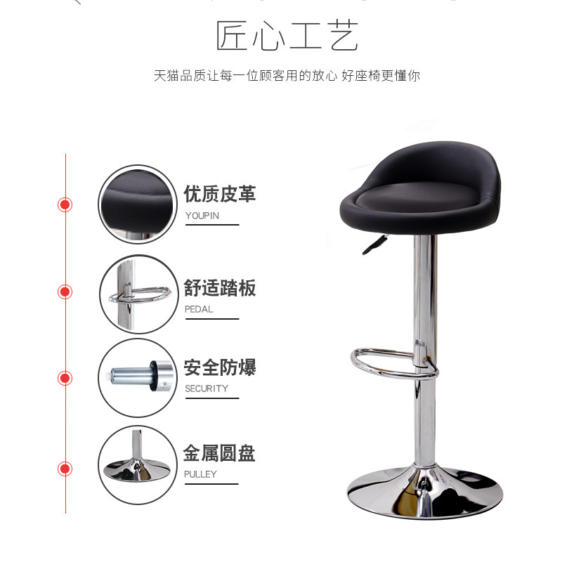 吧台椅升降椅转椅现代简约椅子前台凳子旋转小圆椅办公调节高脚椅