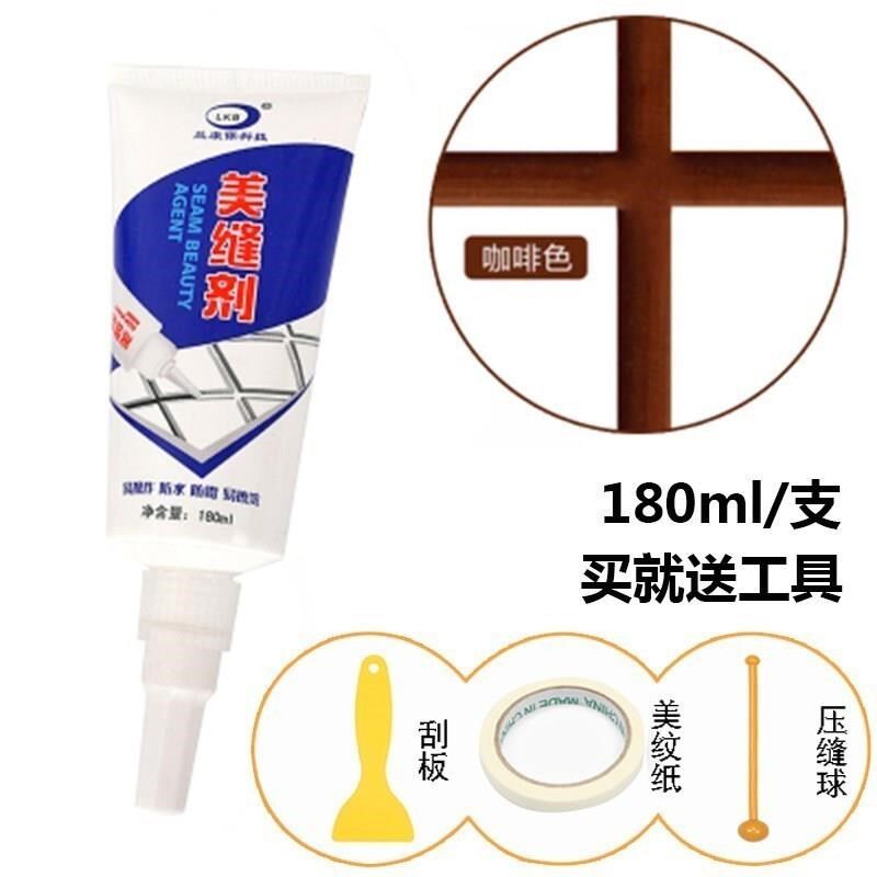 瓷砖墙面每逢缝胶地砖填缝防霉地板清洁防水家用缝剂美填美缝