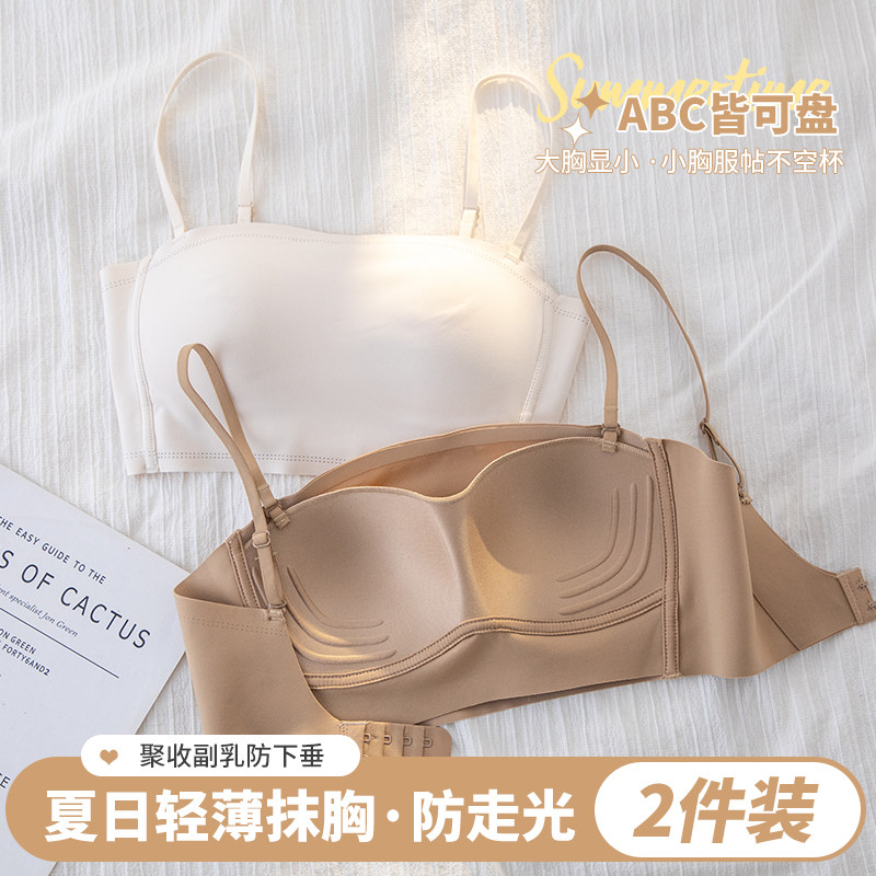 抹胸防走光内衣女夏天薄款裹胸内搭固定杯H美背2024新款爆款文胸