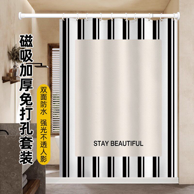 简约浴帘布防水防霉卫生间挂帘子加厚浴间淋浴帘浴室隔断帘垂