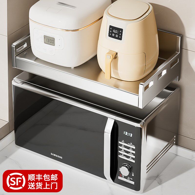 不锈钢厨房微波炉置物架壁挂式多功能免打孔挂墙壁上悬空收纳架子