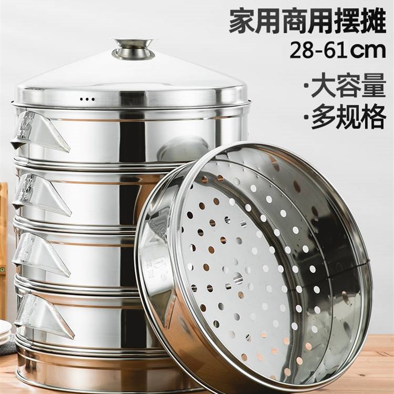 新款蒸笼农村大锅不锈钢蒸锅笼屉家用大容量特大号超大蒸包子馒头
