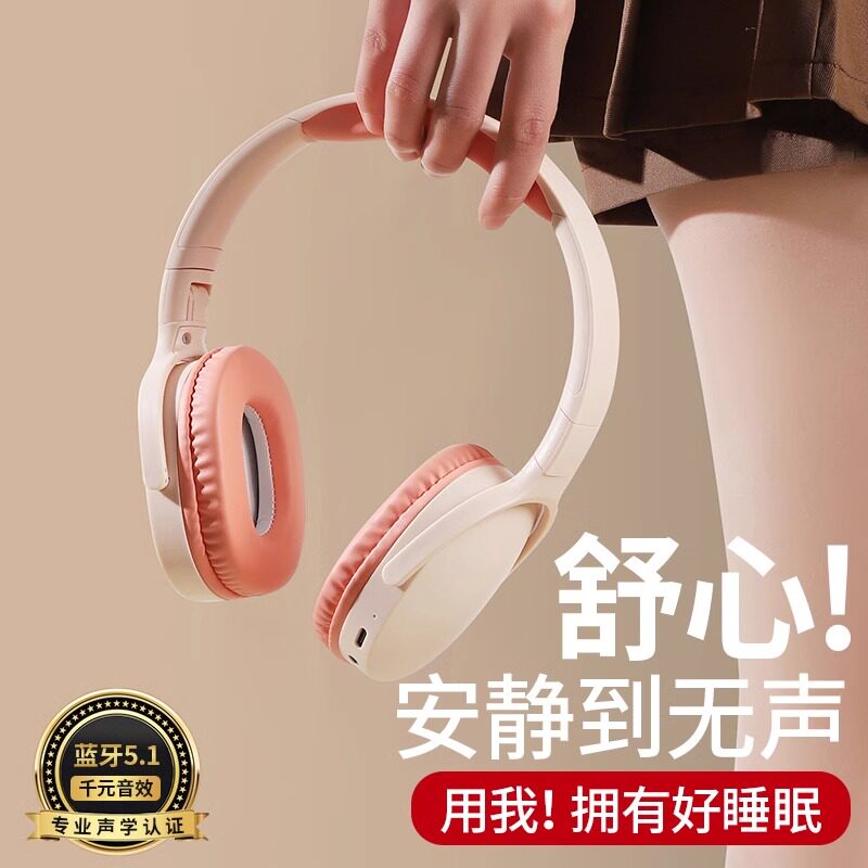 隔音耳罩通勤降噪耳机睡眠睡觉专用降噪耳塞R头戴式超级隔静音