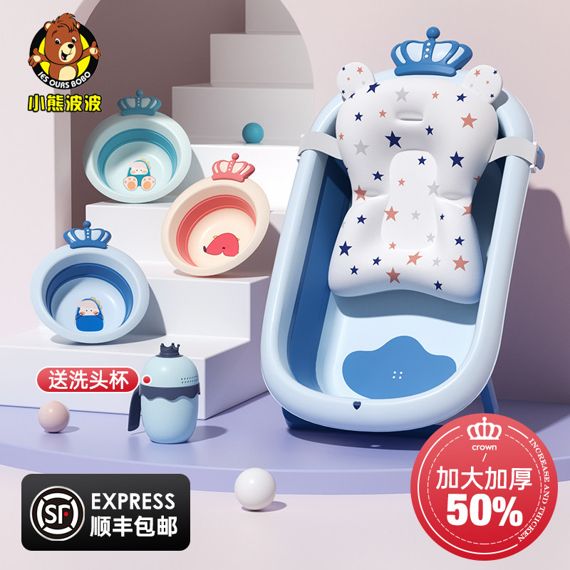 婴儿洗澡盆浴f盆宝宝可折叠幼儿坐躺大号浴桶小孩家用新生儿童用