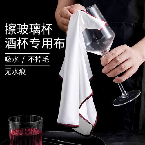 擦杯子专用布酒店口n布擦杯布吸水毛巾玻璃红酒杯抹布无痕打干擦