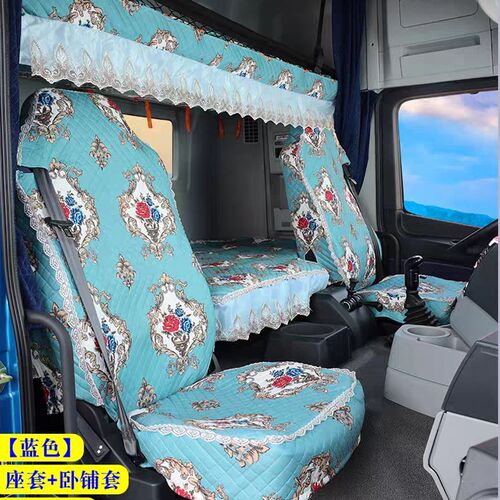 陕汽重卡德龙X3000坐Xp5000新M3000S F3000货车座套专用全包卧铺