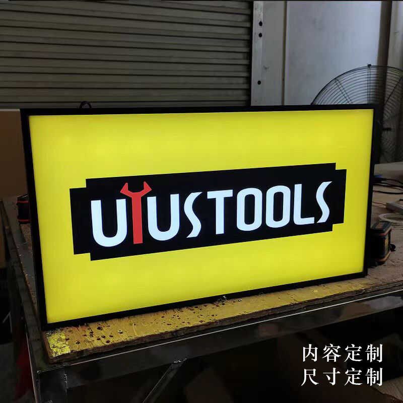 双面亚克力广告牌平面圆形方形灯箱挂墙式门头侧招灯箱广告牌日式