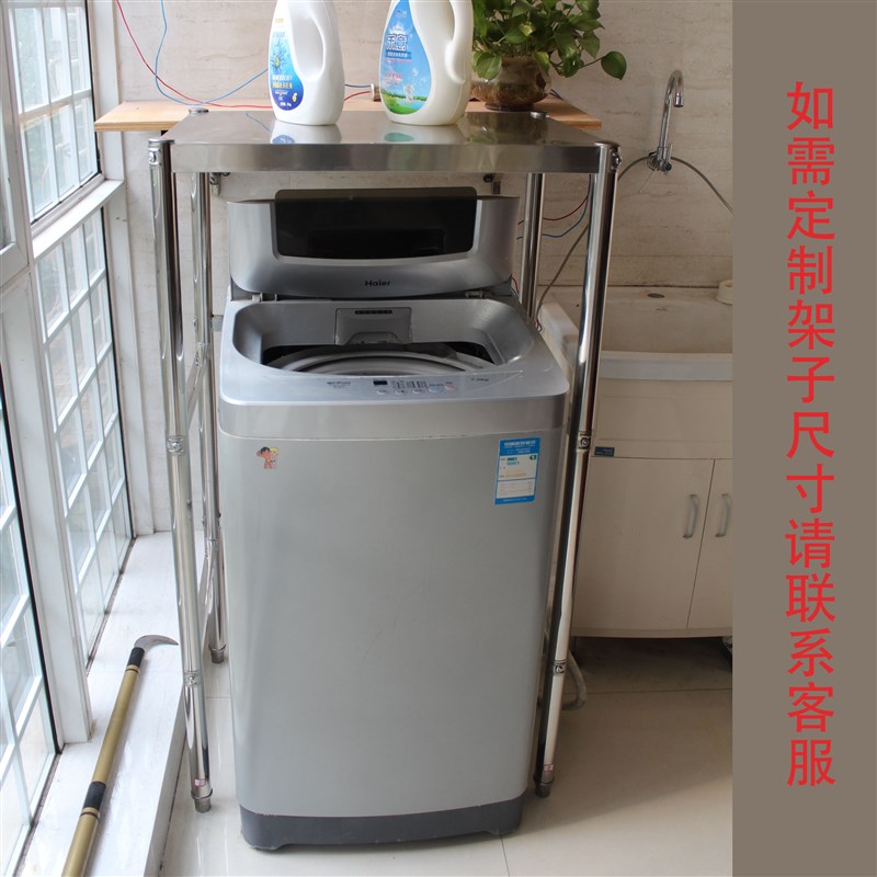 单层洗衣机置物架不锈钢架子落地款阳台储物架翻盖洗衣机架子