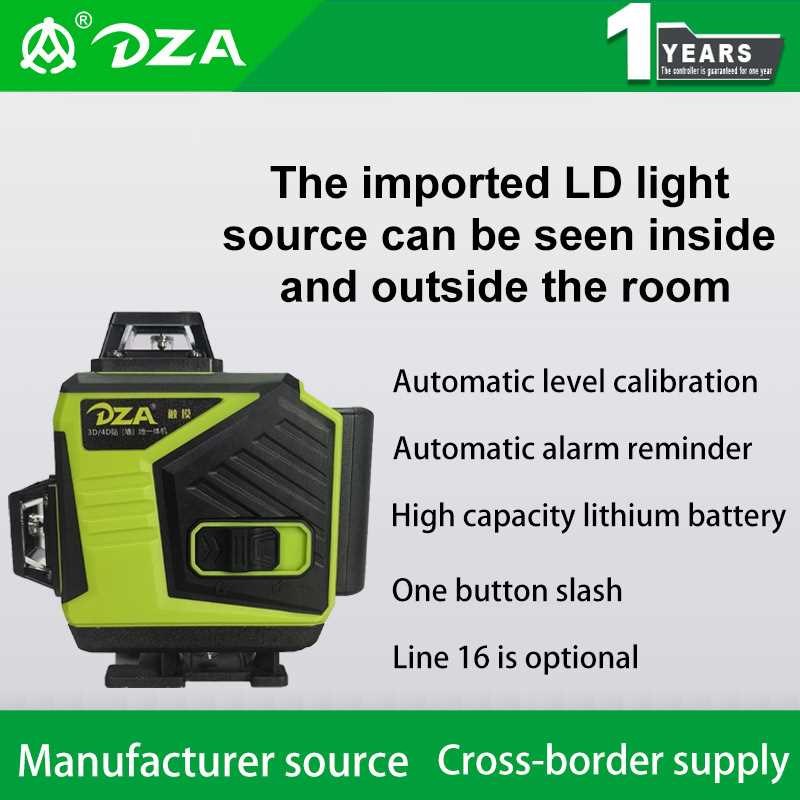 12/16线立式水平仪绿光水平仪高精度自动打线铺地砖贴地仪贴墙仪