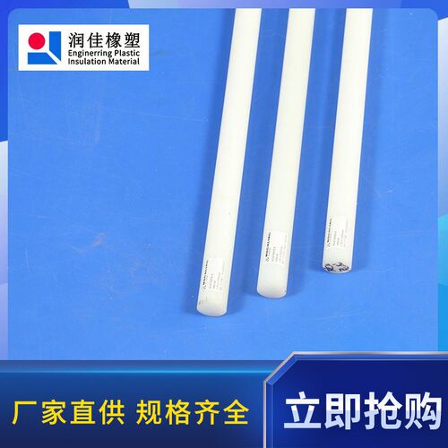 工程塑料劳士领耐磨韧性润级实心圆柱尼龙棒pa6S-无锡齿轮佳橡塑