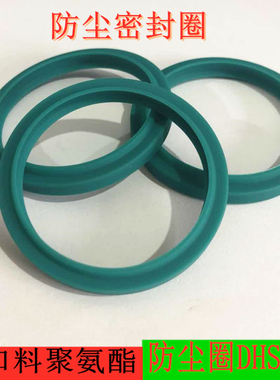 进口料绿色聚氨酯DHS/DH160*173/180*193/200*214*7/9.5 防尘圈