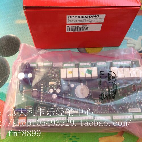 CPP主板内含RSNAGC200程序版本/广东申菱空调专用