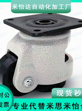 JPA-40/50/63/75/96 方便型脚轮-带安装板型/上隆SAMLO品质