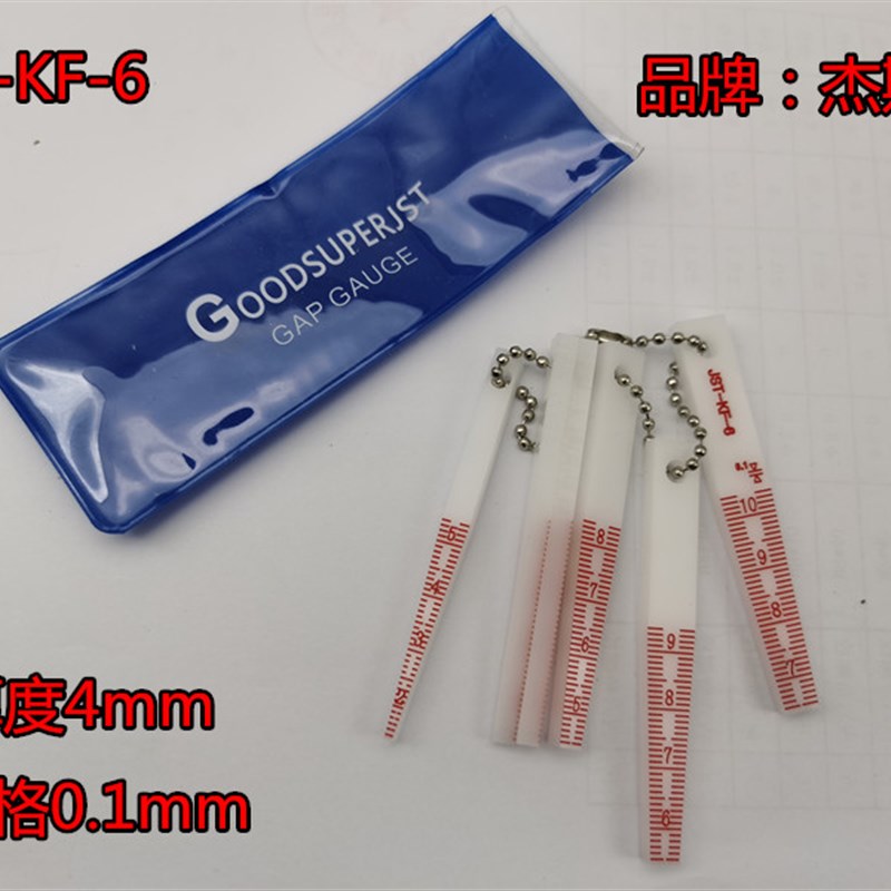 进口塑料间隙尺套装JST-KF-6 塑料孔径尺 塞尺套装 契型塞尺