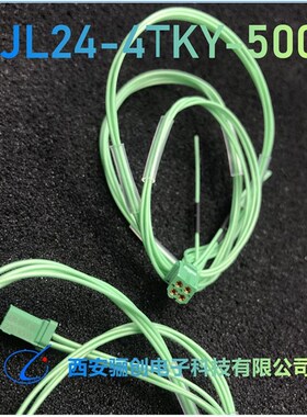 8PIN航空插头连接器JL24-8TKY-500MM/8TKH JL24-8ZJB/8ZJW