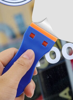 新款屏幕除胶铲刀汽车贴膜除胶铲刀蓝色塑料铲刀清洁刀小铲刀刮刀