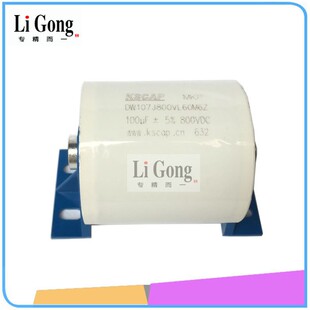 100UF 800V单管IGBT逆变焊机配件聚酯电容大电流高频直流吸收电容