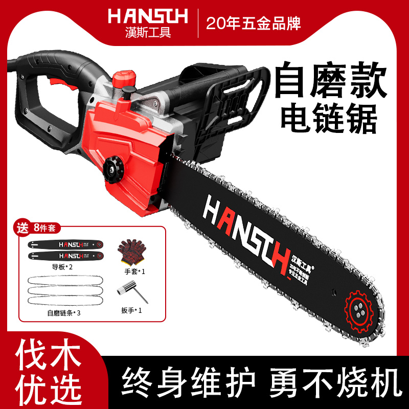 插电式电锯家用小型手持锯柴伐木锯木工专用220v电链锯子锯树神器