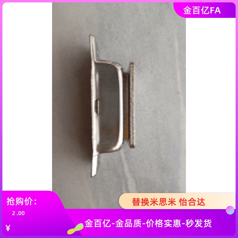 不锈钢MGCB/MGCN2门吸MGCEN磁吸MGCBN磁力扣C-MGCE1/MGCBR/MGCER