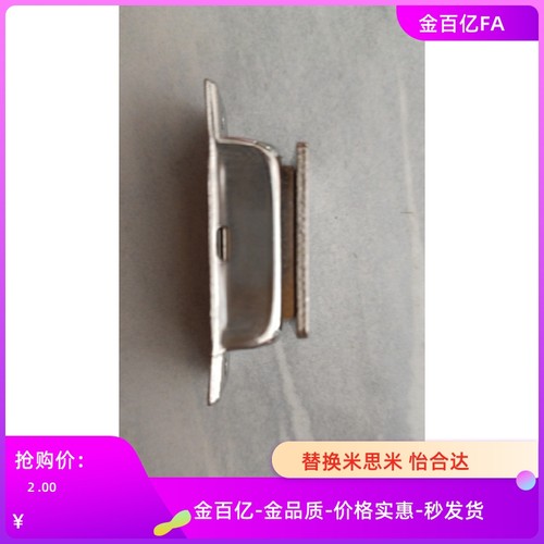 不锈钢MGCB/MGCN2门吸MGCEN磁吸MGCBN磁力扣C-MGCE1/MGCBR/MGCER