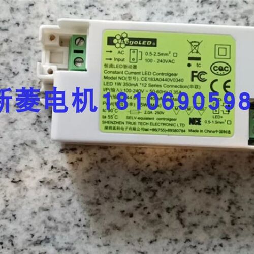 通力电梯LED筒灯EDB1394E01通力电梯整流器电源CE183A0440V0340