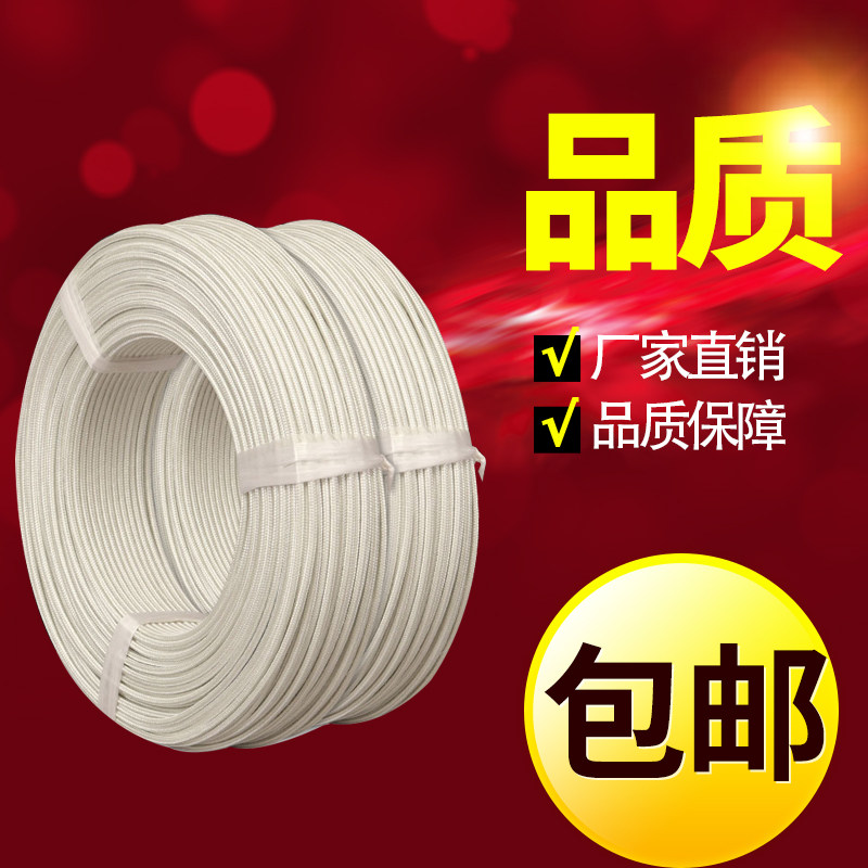 熔喷机专用高温线云母线耐火线GN500度绕包玻璃纤维编织电线
