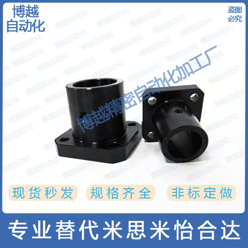 导向轴支座STHSB15 STHSB16 STHSB20 STHSB25 STHSB30 STHSB35