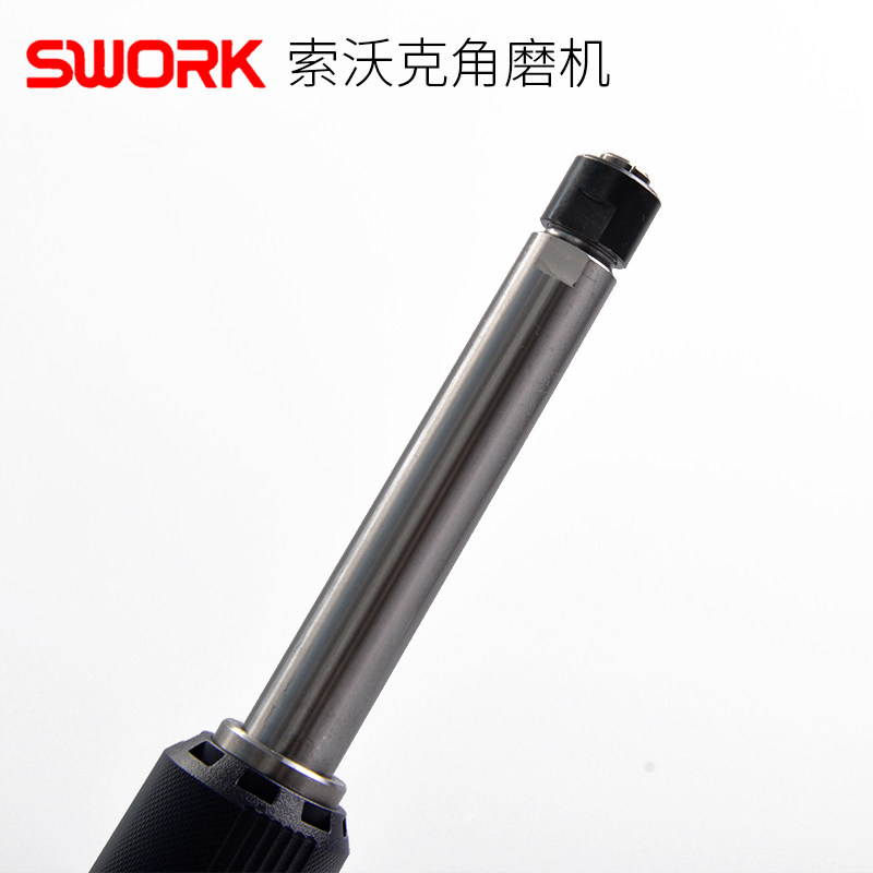 正品SWORK索沃克重载直磨机9725S加长款抛光切割机家用型电磨710W