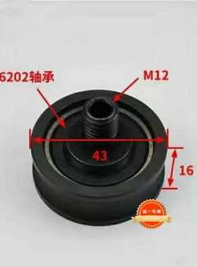 西尔康偏心轮 SELCOM通力门挂轮 43*16*6202下挂轮3201.05.0058/C
