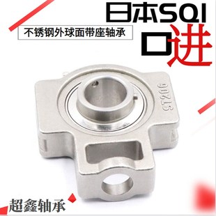 T203 T202 T204 T205 T207 日本进口不锈钢带座轴承 T206 SUCT201