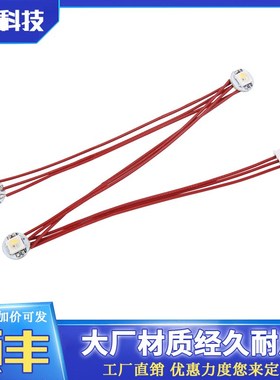 Voron 2.4 Stealthburner 热端 RGBW灯条 特氟龙耐磨线 到手即装